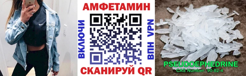 Амфетамин Premium  цена   Тольятти 