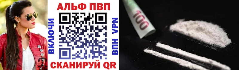 Alpha-PVP мука  купить наркоту  Тольятти 