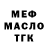 Амфетамин VHQ Lena Richkova