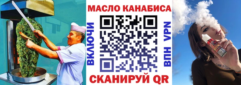 Cannafood марихуана  купить наркотики сайты  Тольятти 