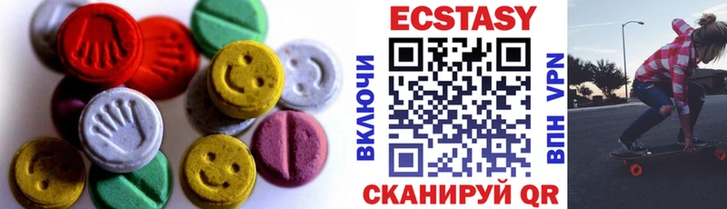 Ecstasy VHQ  Тольятти 