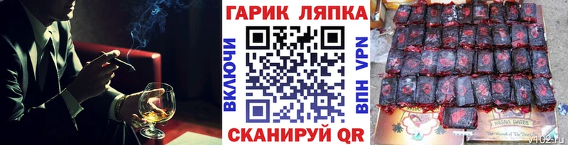ГАШИШ 40% ТГК  цена наркотик  Тольятти 