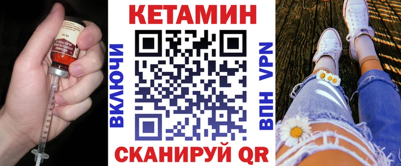 как найти   Тольятти  КЕТАМИН VHQ 