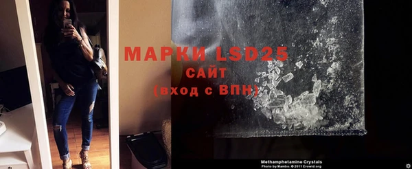 прущие крисы Алексеевка