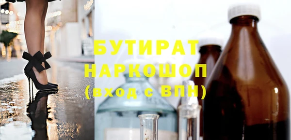 мяу мяу кристалл Липки