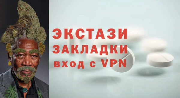 прущие крисы Алексеевка