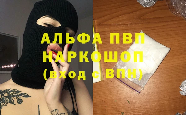 прущие крисы Алексеевка