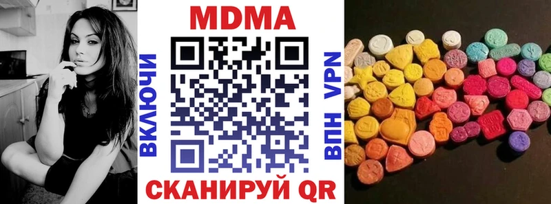 MDMA Molly ссылка на мегу маркетплейс Тольятти