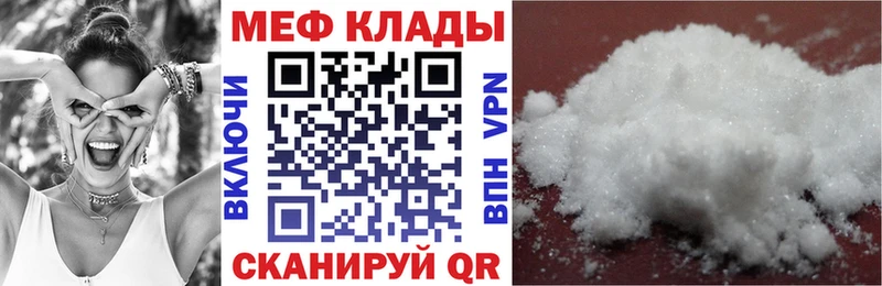 Мефедрон mephedrone  Тольятти 