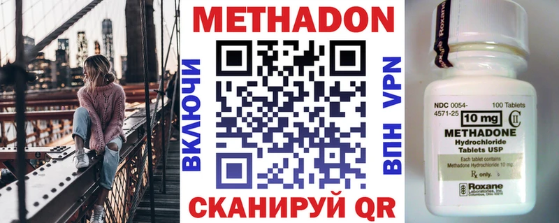 Метадон кристалл  продажа наркотиков  Тольятти 