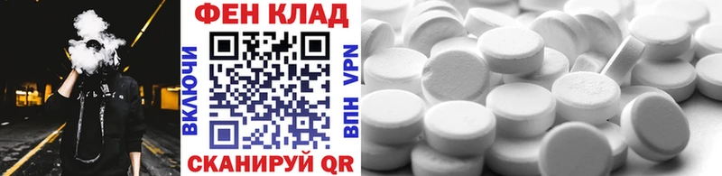 Метамфетамин мет цена Тольятти