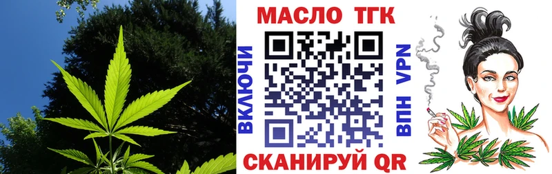 закладка  Тольятти  ОМГ ОМГ как зайти  Дистиллят ТГК Wax 