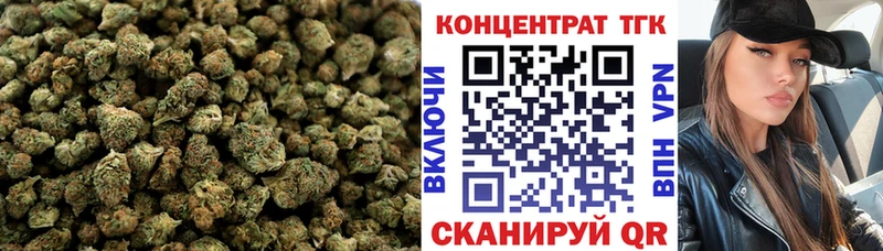 Дистиллят ТГК гашишное масло Тольятти