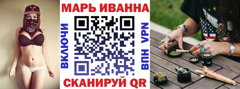Бошки Шишки LSD WEED  цены наркотик  mega зеркало  Тольятти 